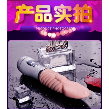 MZ蜜舌舔阴器/肉色/12频换挡搅动MZ honey tongue cunnilingus/flesh/12 frequency 