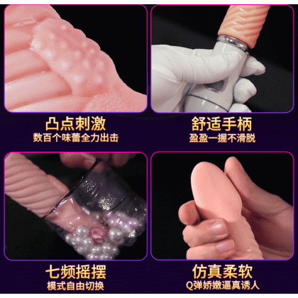 MZ蜜舌舔阴器/肉色/12频换挡搅动MZ honey tongue cunnilingus/flesh/12 frequency 