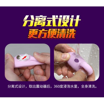 Leten硅胶手指震动环/指游调情/酥麻震颤/Leten Silicone Finger Vibration Ring/Finger Flirtation/Crushing tremor/