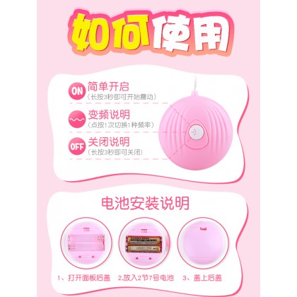 MZ小贝壳遥控跳蛋/粉色电池款/超静音可出街/MZ small shell remote control vibrating egg/pink battery type/ultra-quiet can be out of the street/936