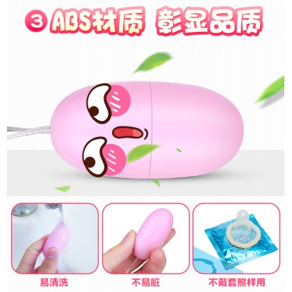 MZ小贝壳遥控跳蛋/粉色电池款/超静音可出街/MZ small shell remote control vibrating egg/pink battery type/ultra-quiet can be out of the street/936