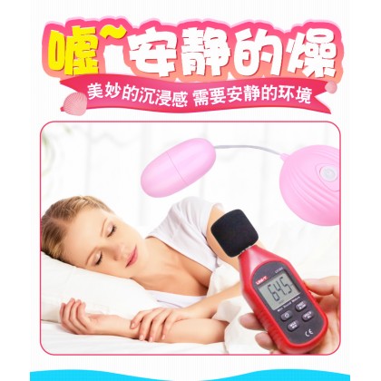 MZ小贝壳遥控跳蛋/粉色电池款/超静音可出街/MZ small shell remote control vibrating egg/pink battery type/ultra-quiet can be out of the street/936