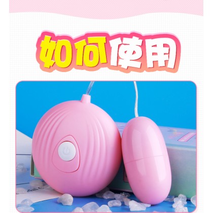 MZ小贝壳遥控跳蛋/粉色电池款/超静音可出街/MZ small shell remote control vibrating egg/pink battery type/ultra-quiet can be out of the street/936