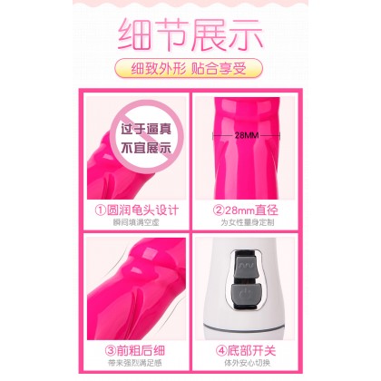 MZ花蕊震动棒/柔韧螺纹棒身/MZ flower vibrator/flexible threaded rod/973