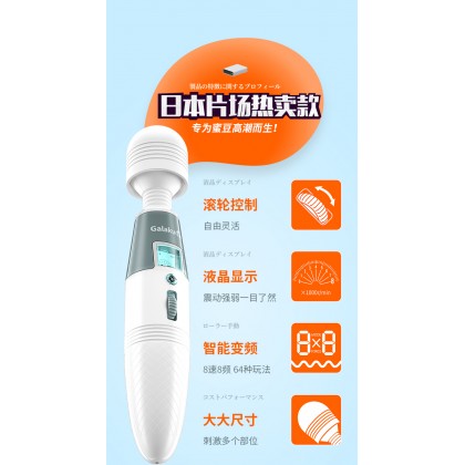 galaku极速天使AV棒/送黑色头套/片场热卖款/液晶屏显galaku speed angel AV stick/free black headgear/hot sale on set/LCD display