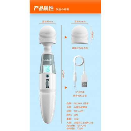 galaku极速天使AV棒/送黑色头套/片场热卖款/液晶屏显galaku speed angel AV stick/free black headgear/hot sale on set/LCD display