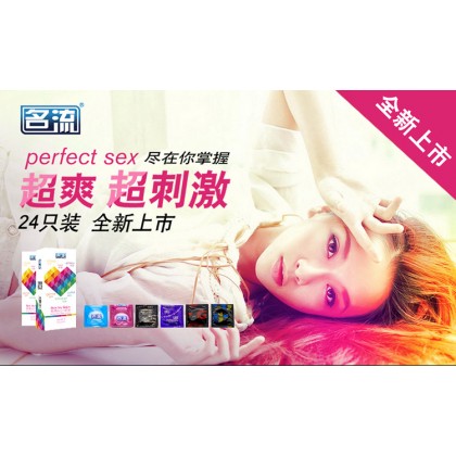 名流激情6合1]每天一套/不一样的激情/24只盒装/Celebrity Passion 6 in 1] One set per day/Different Passion/24 Boxes/411