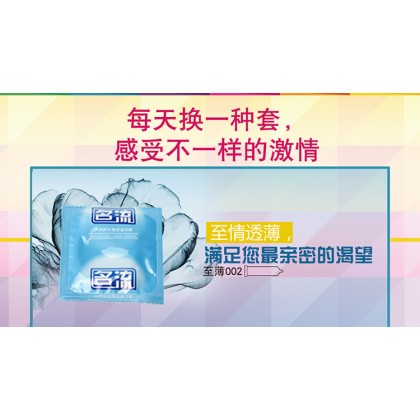 名流激情6合1]每天一套/不一样的激情/24只盒装/Celebrity Passion 6 in 1] One set per day/Different Passion/24 Boxes/411