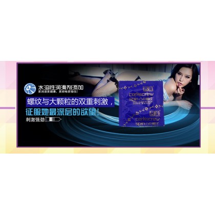 名流激情6合1]每天一套/不一样的激情/24只盒装/Celebrity Passion 6 in 1] One set per day/Different Passion/24 Boxes/411