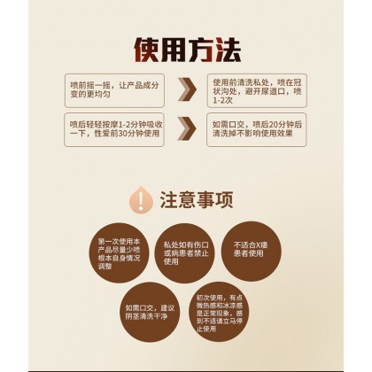 [印度神油耐时王/10ml]温和植物提取控时喷剂/[Indian God Oil Time-resistant King/10ml] Gentle Plant Extract Time Control Spray/1021