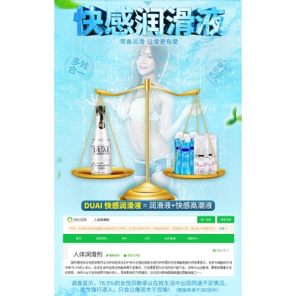 [Duai幻彩颗粒人体润滑液/260ml]六合一多功能呵护滋养/[Duai Symphony Granules Body Lubricant/260ml] Six-in-one multifunctional care and nourishment/315