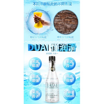 [Duai幻彩颗粒人体润滑液/260ml]六合一多功能呵护滋养/[Duai Symphony Granules Body Lubricant/260ml] Six-in-one multifunctional care and nourishment/315