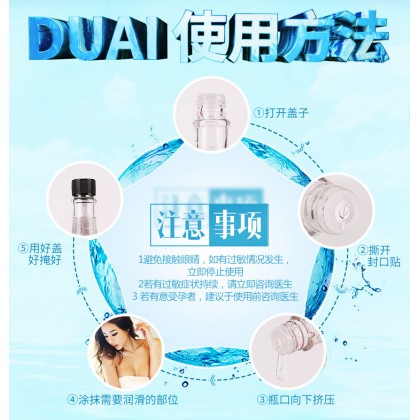 [Duai幻彩颗粒人体润滑液/260ml]六合一多功能呵护滋养/[Duai Symphony Granules Body Lubricant/260ml] Six-in-one multifunctional care and nourishment/315