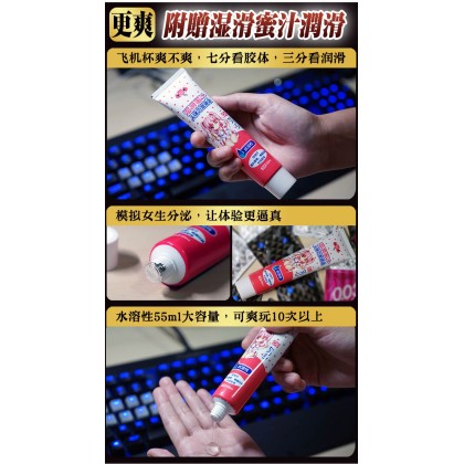 撸撸杯欲情魔王/600g厚肉真实名器/Lu Lu Cup Demon King of Desire/600g Thick Meat Real Famous Device/701