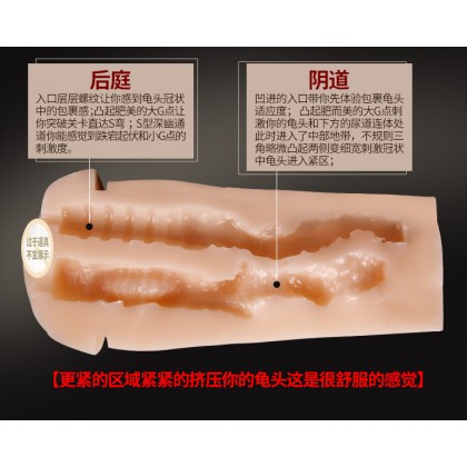 MZ随爱双通道杯/香槟色/逼真肉感/强力包裹/肛阴双插/贴合手感/MZ Love Double Channel Cup / Champagne Color / Realistic Flesh Feel / Powerful Wrap / Anal and Yin Double Insertion / Fit Feel/754