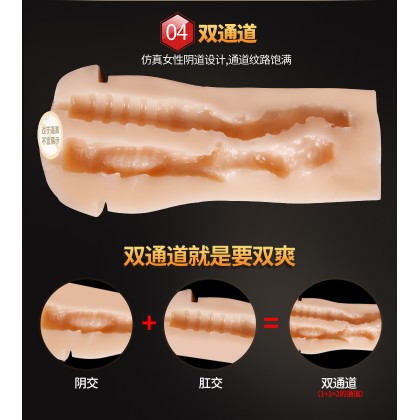 MZ随爱双通道杯/香槟色/逼真肉感/强力包裹/肛阴双插/贴合手感/MZ Love Double Channel Cup / Champagne Color / Realistic Flesh Feel / Powerful Wrap / Anal and Yin Double Insertion / Fit Feel/754