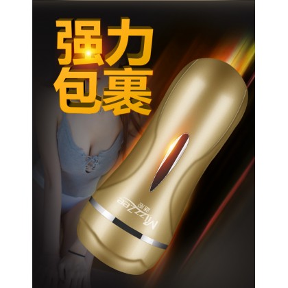 MZ随爱双通道杯/香槟色/逼真肉感/强力包裹/肛阴双插/贴合手感/MZ Love Double Channel Cup / Champagne Color / Realistic Flesh Feel / Powerful Wrap / Anal and Yin Double Insertion / Fit Feel/754