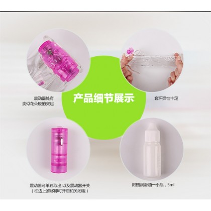 百乐狼牙震动套]仿真龟头/十足肉感/透明男用环Baile Spike Vibration Cover] Imitation glans/full sensuality/transparent male ring