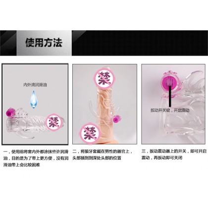 百乐狼牙震动套]仿真龟头/十足肉感/透明男用环Baile Spike Vibration Cover] Imitation glans/full sensuality/transparent male ring