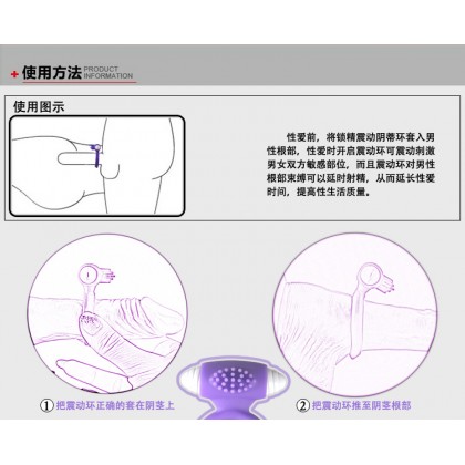 取悦电子震动锁精环] 男用延时持久防早泄动力环/Pleasant electronic vibration lock fine ring] Men's long-lasting anti-premature ejaculation power ring/265