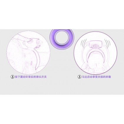 取悦电子震动锁精环] 男用延时持久防早泄动力环/Pleasant electronic vibration lock fine ring] Men's long-lasting anti-premature ejaculation power ring/265