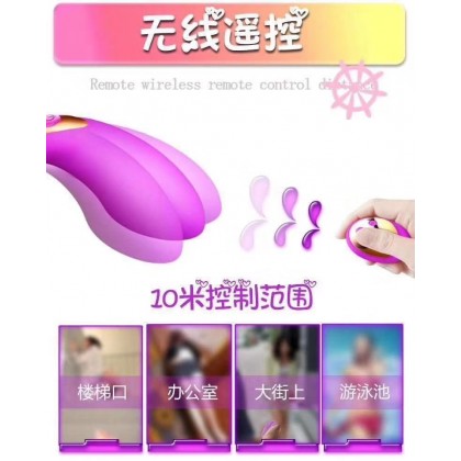 曼诺无线遥控穿戴充电款Manor wireless remote control wearable charging