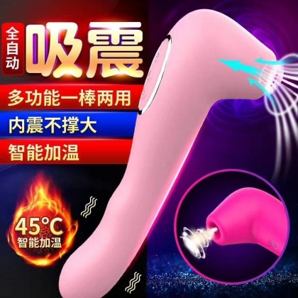 秒爽吮吸加温双头震动棒充电Second cool sucking and heating dual-head vibrating stick for charging