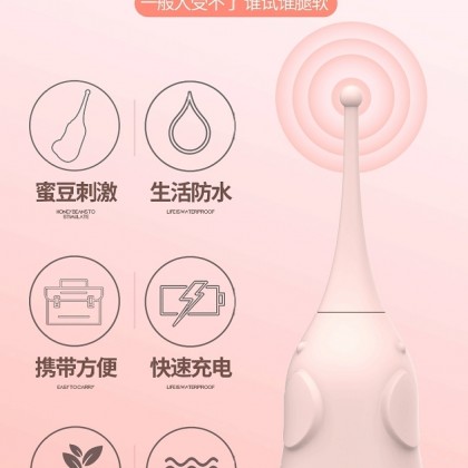 小象蜜豆刺激震动棒充电款Little elephant honey bean stimulation vibrator charging