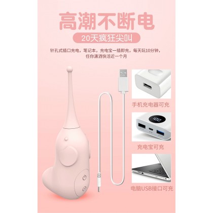 小象蜜豆刺激震动棒充电款Little elephant honey bean stimulation vibrator charging