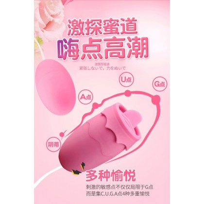 舌舔双跳蛋USBTongue licking double vibrating egg USB