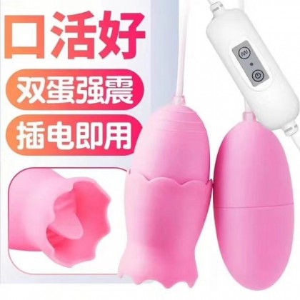 舌舔双跳蛋USBTongue licking double vibrating egg USB