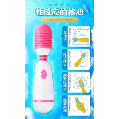 奶瓶AV棒Baby bottle AV stick