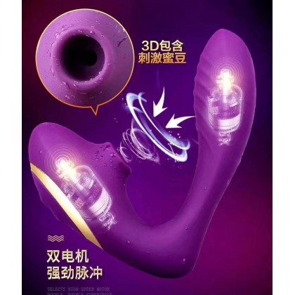 无线遥控吮吸穿戴充电款Wireless remote control sucking wearable charging