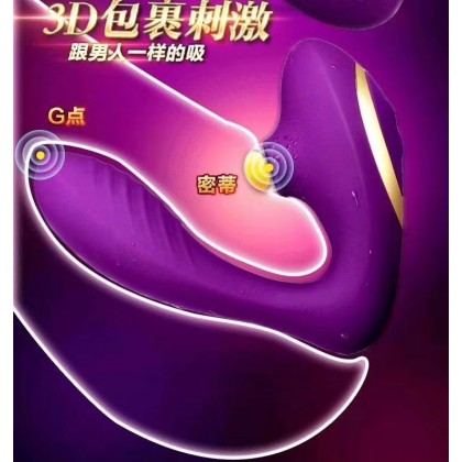 无线遥控吮吸穿戴充电款Wireless remote control sucking wearable charging