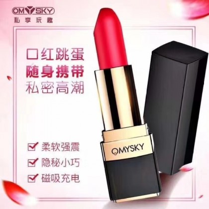 口红跳蛋充电款Lipstick vibrating egg charging