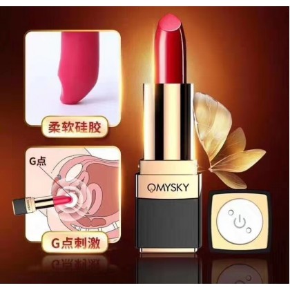 口红跳蛋充电款Lipstick vibrating egg charging