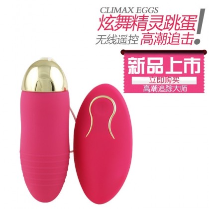 炫舞无线遥控跳蛋充电款Xuanwu wireless remote control vibrating egg charging model