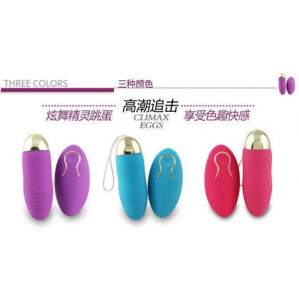 炫舞无线遥控跳蛋充电款Xuanwu wireless remote control vibrating egg charging model
