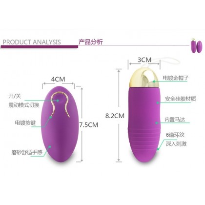 炫舞无线遥控跳蛋充电款Xuanwu wireless remote control vibrating egg charging model