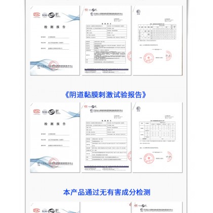 正品享久二代延时喷剂Genuine Xiangjiu Second Generation Delay Spray
