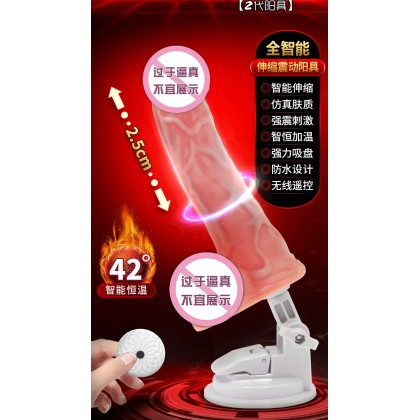 蒂贝自动抽插加温炮机充电款Tibe automatic pumping and heating gun machine charging model