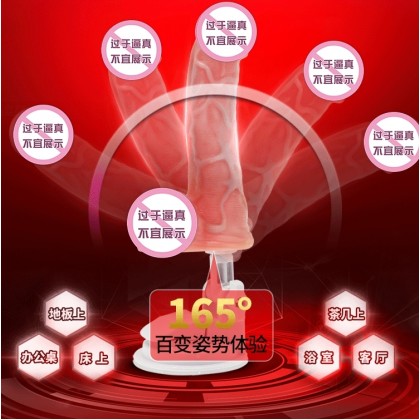蒂贝自动抽插加温炮机充电款Tibe automatic pumping and heating gun machine charging model