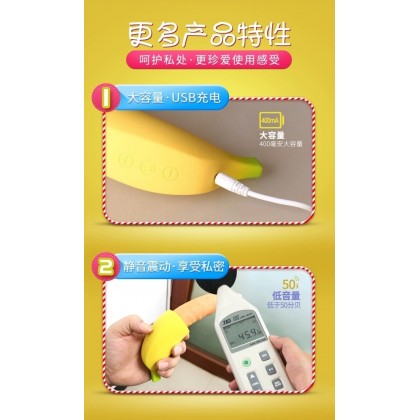 智能加温香蕉震动棒充电款Smart heating banana vibrator charging