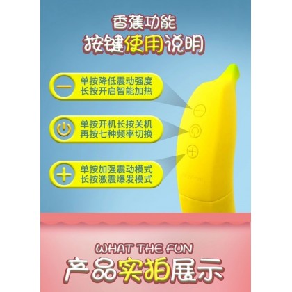 智能加温香蕉震动棒充电款Smart heating banana vibrator charging