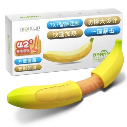 智能加温香蕉震动棒充电款Smart heating banana vibrator charging