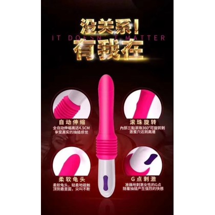 自动抽插炮机可拆卸充电款Removable and rechargeable automatic pump gun machine