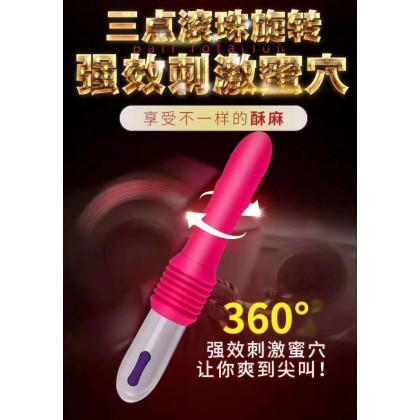自动抽插炮机可拆卸充电款Removable and rechargeable automatic pump gun machine