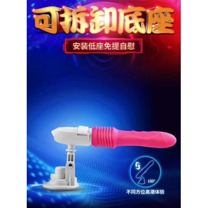 自动抽插炮机可拆卸充电款Removable and rechargeable automatic pump gun machine