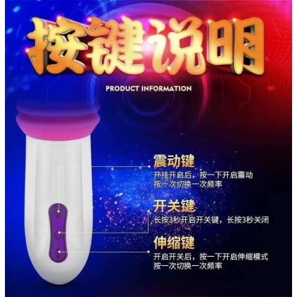 自动抽插炮机可拆卸充电款Removable and rechargeable automatic pump gun machine