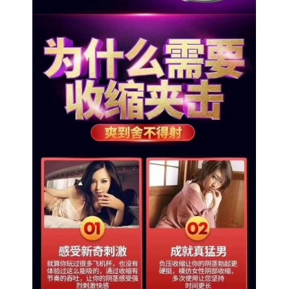 蒂贝高尔夫吮吸口爆互动发声飞机杯充电款Tibe Golf sucks mouth burst interactive sound aircraft cup charging